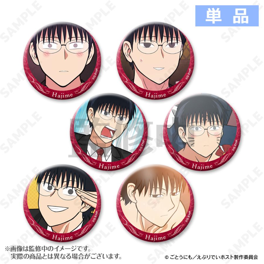 えぶりでいホスト ハジメ 缶バッジ UGC 予約販売】えぶりでいホスト ハジメ指名缶バッジ（単品） | キャラログ