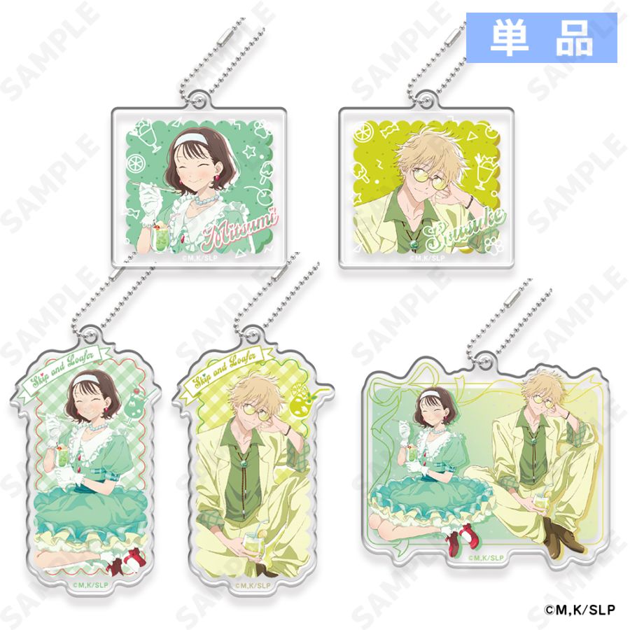 予約販売】 スキップとローファー トレーディングアクリルキーホルダー