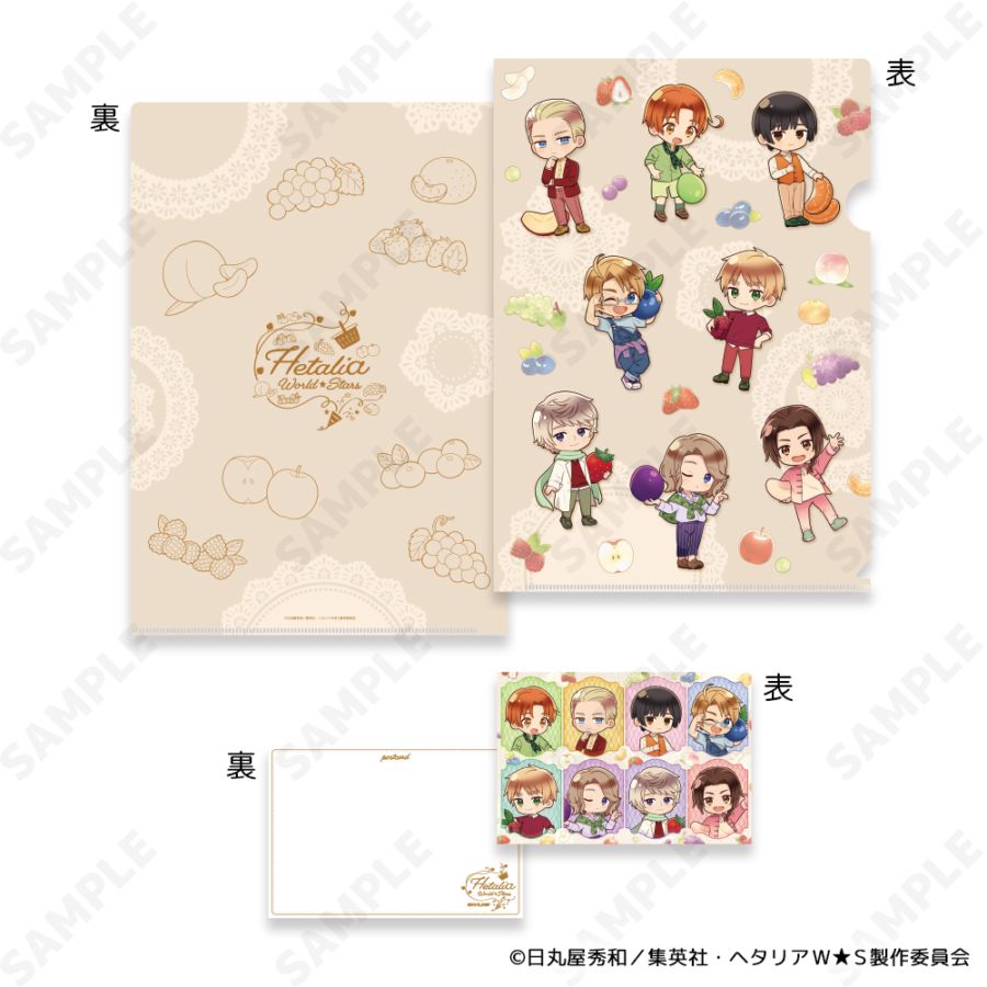 予約販売】ヘタリアWorld☆Stars クリアファイル＆ポストカードセット