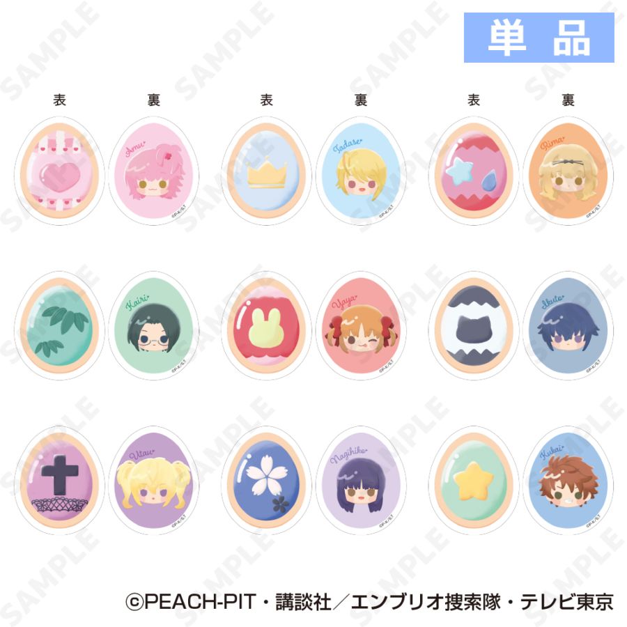 予約販売】しゅごキャラ！ トレーディング缶バッジ | キャラログ-Charalog-