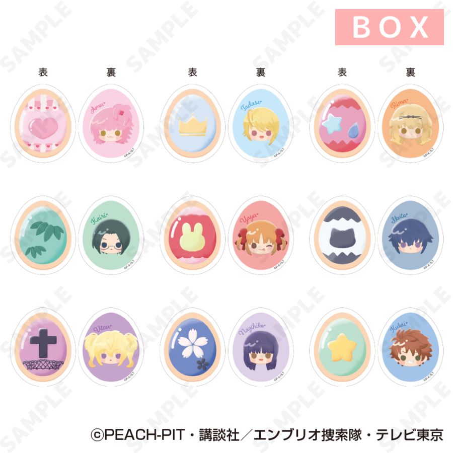 予約販売】しゅごキャラ！ トレーディング缶バッジ | キャラログ-Charalog-