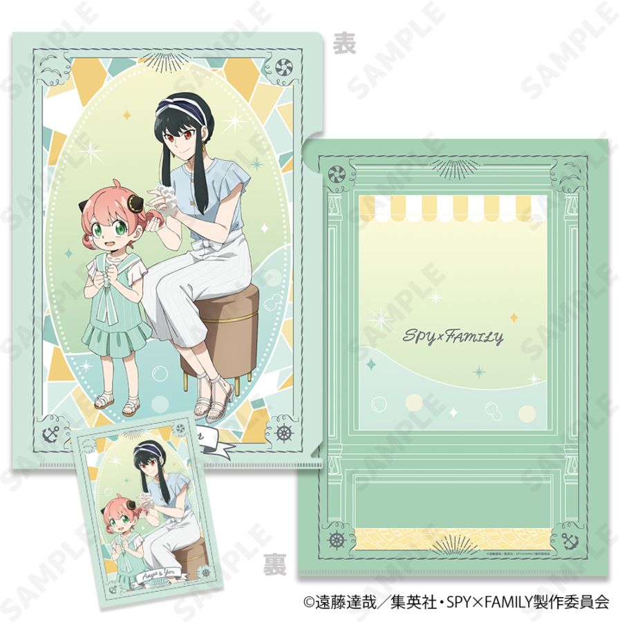 予約販売】TVアニメ『SPY×FAMILY』 クリアファイル＆ブロマイドセット