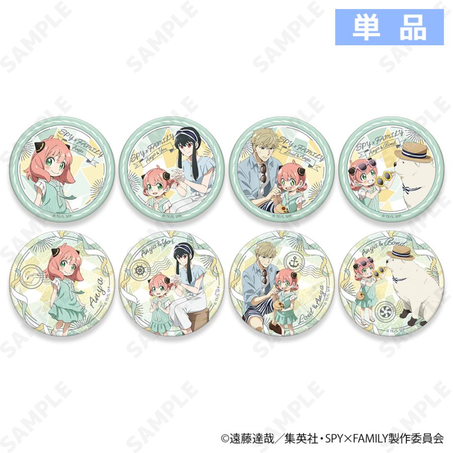 予約販売】TVアニメ『SPY×FAMILY』 トレーディング缶バッジ（単品