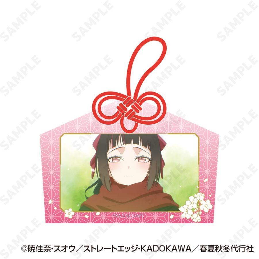 春夏秋冬代行者 秋の舞　アクリルキーホルダー 予約販売】テレビアニメ『春夏秋冬代行者 春の舞』 アクリル