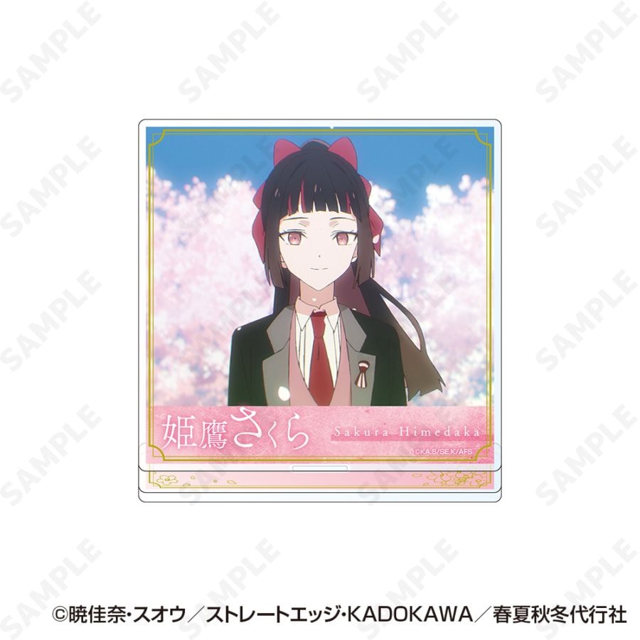 予約販売】テレビアニメ『春夏秋冬代行者 春の舞』 アクリルスタンド 3