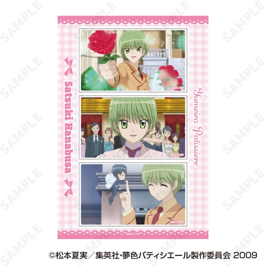 夢色パティシエール　ステッカー　きらきらミュージック 予約販売】TVアニメ『夢色パティシエール』 ステッカーシート D