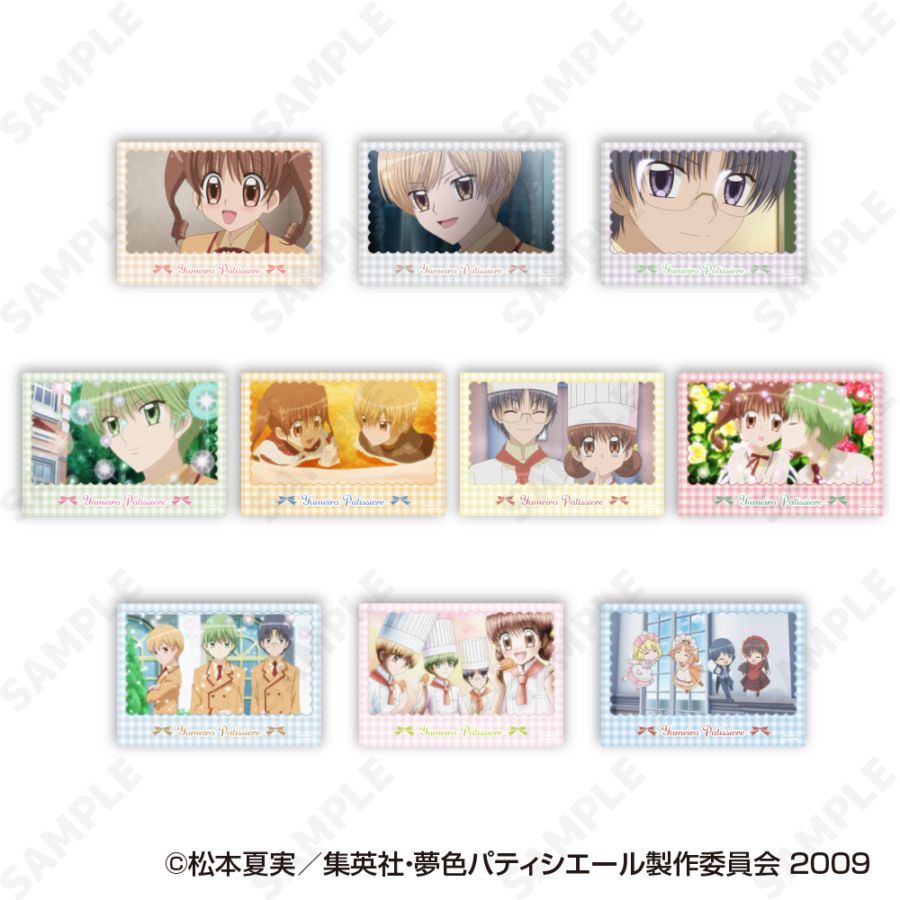 予約販売】TVアニメ『夢色パティシエール』 ブロマイドセット B