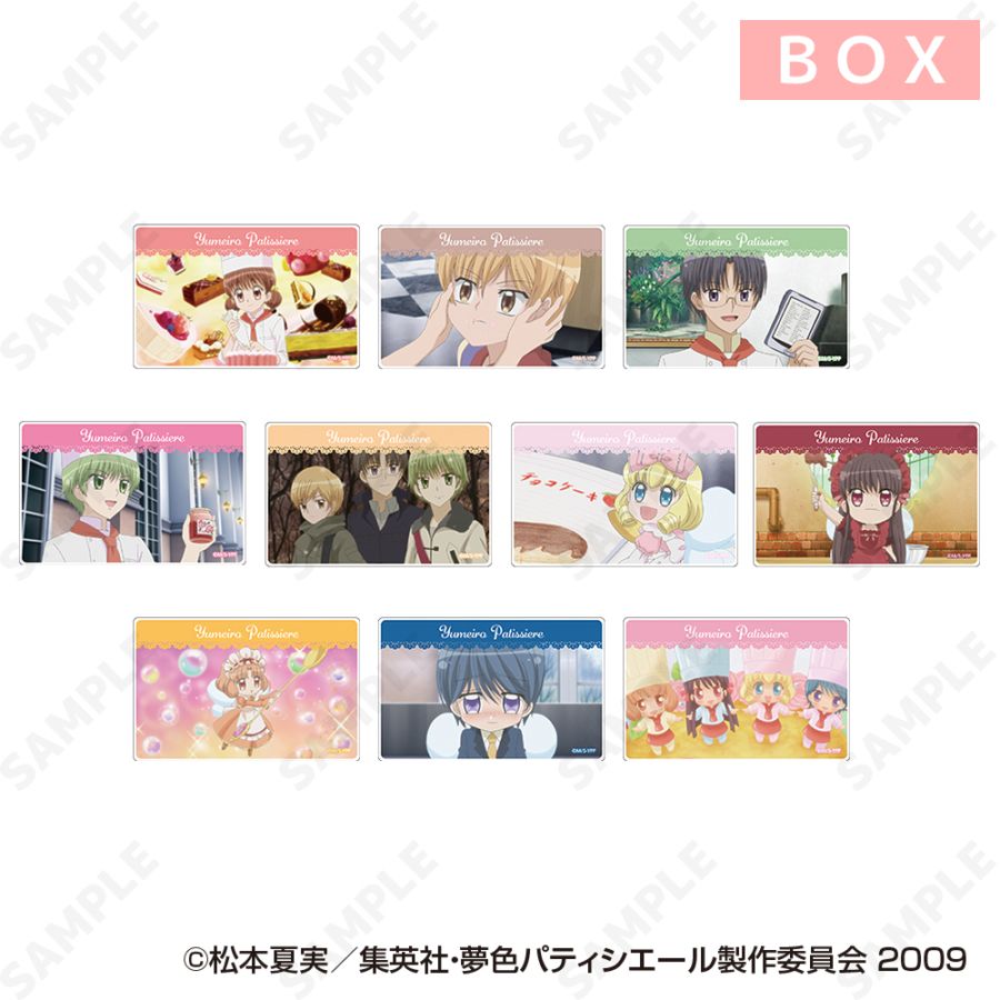 予約販売】TVアニメ『夢色パティシエール』 アクリルカード