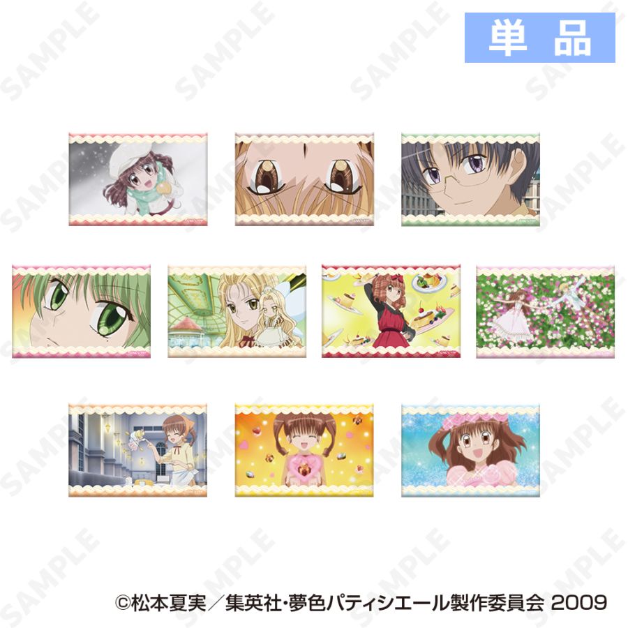 予約販売】TVアニメ『夢色パティシエール』 トレーディングスクエア缶