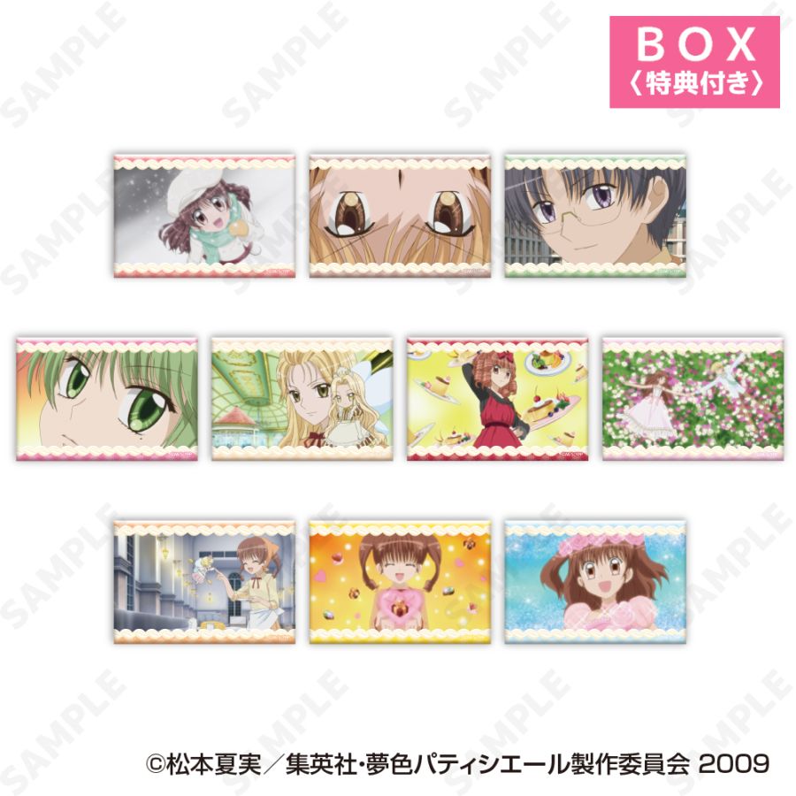 予約販売】TVアニメ『夢色パティシエール』 トレーディングスクエア缶