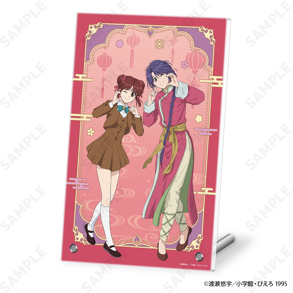 予約販売】TVアニメ「ふしぎ遊戯」 2連アクリルキーホルダー 2.鬼宿