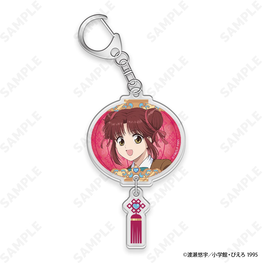 予約販売】TVアニメ「ふしぎ遊戯」 2連アクリルキーホルダー 1.美朱A