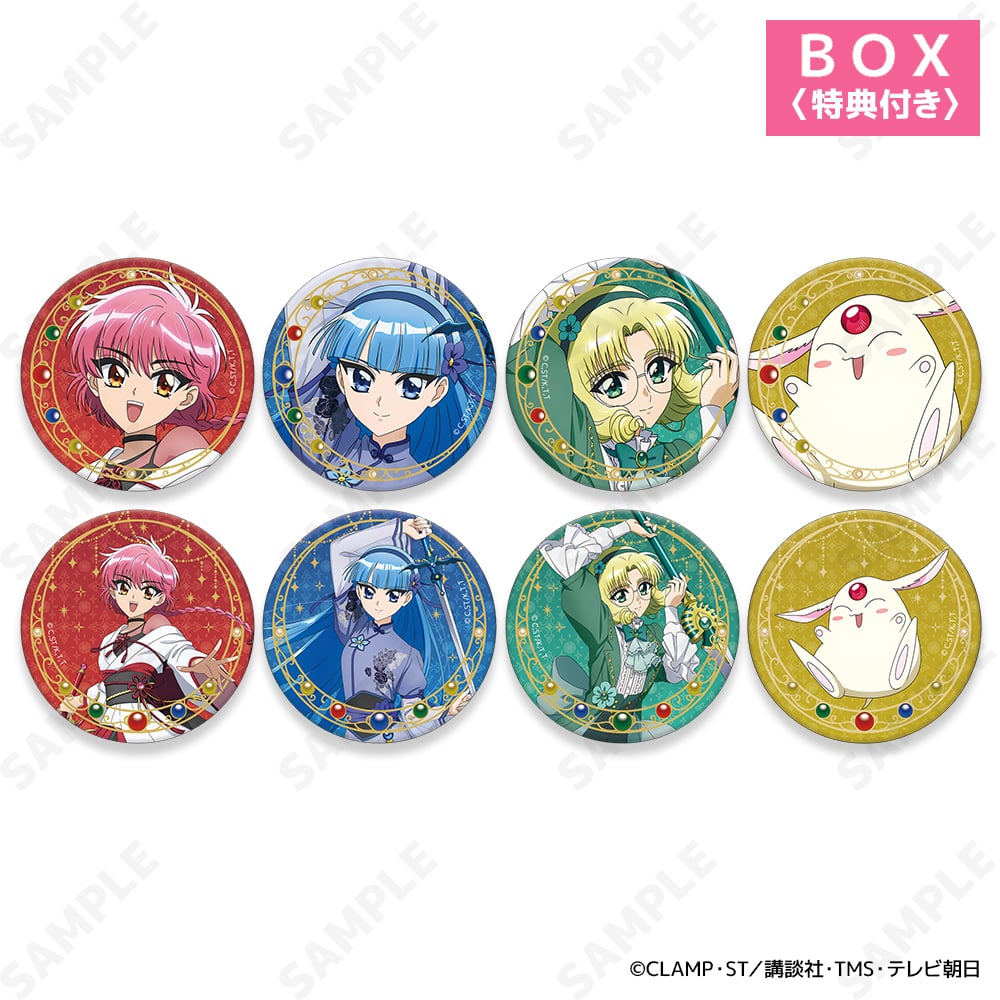 魔法騎士レイアース　くじ　缶バッジ　8種セット 光 海 風 予約販売】TVアニメ「魔法騎士レイアース」 トレーディング缶バッジ