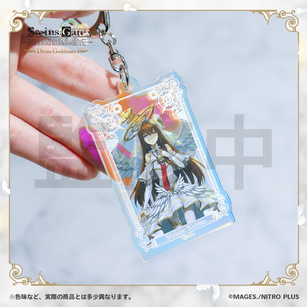 予約販売】STEINS;GATE オーロラアクリルキーホルダー 1.牧瀬 紅莉栖