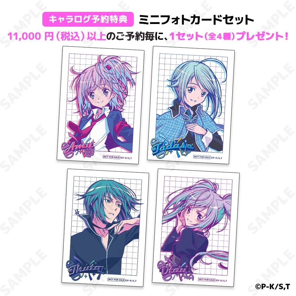 しゅごキャラ アニメイトカフェ コースター 全種セット しゅごキャラ アニメイトカフェ コースター 全種セット しゅごキャラ