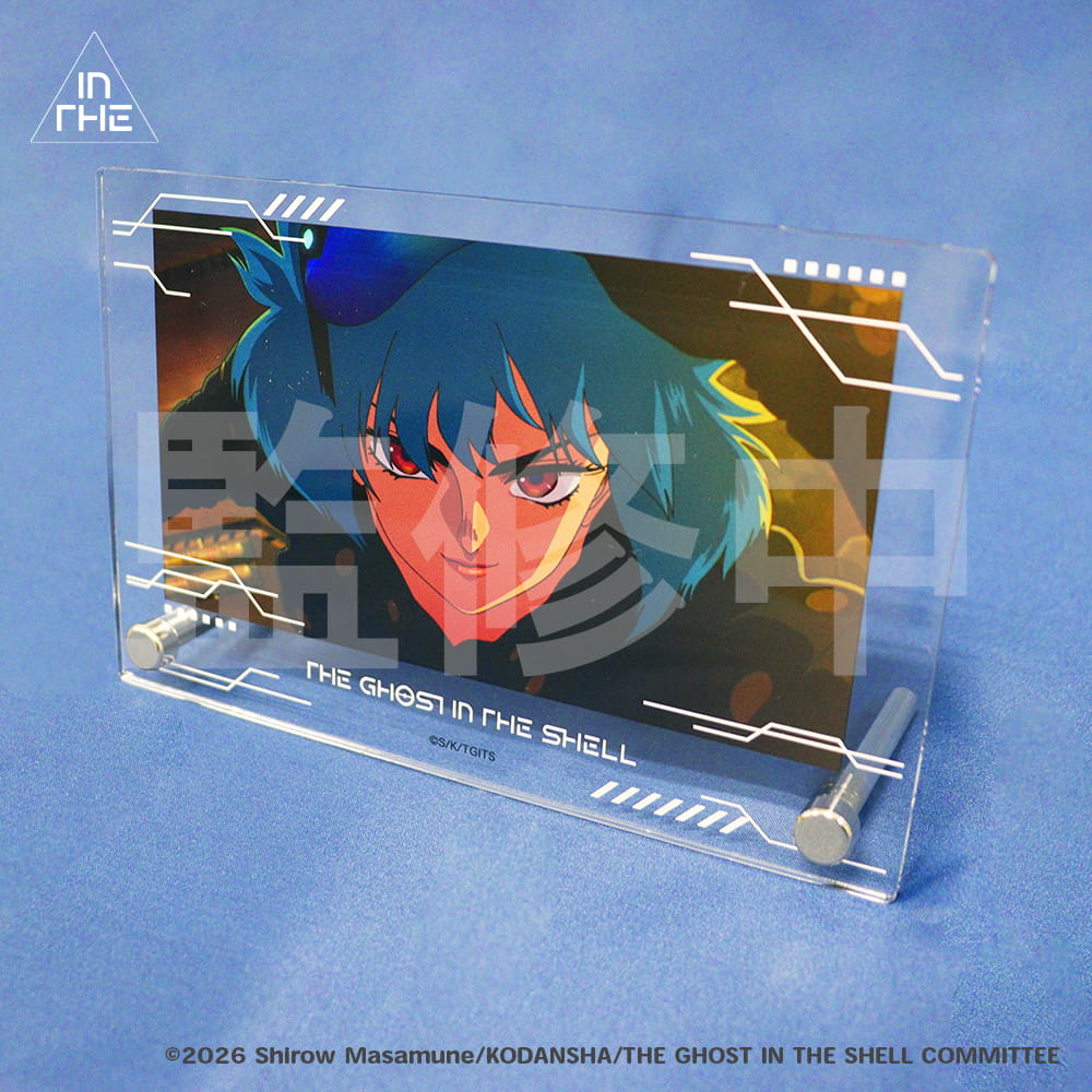 予約販売】攻殻機動隊 THE GHOST IN THE SHELL アクリルパネルB