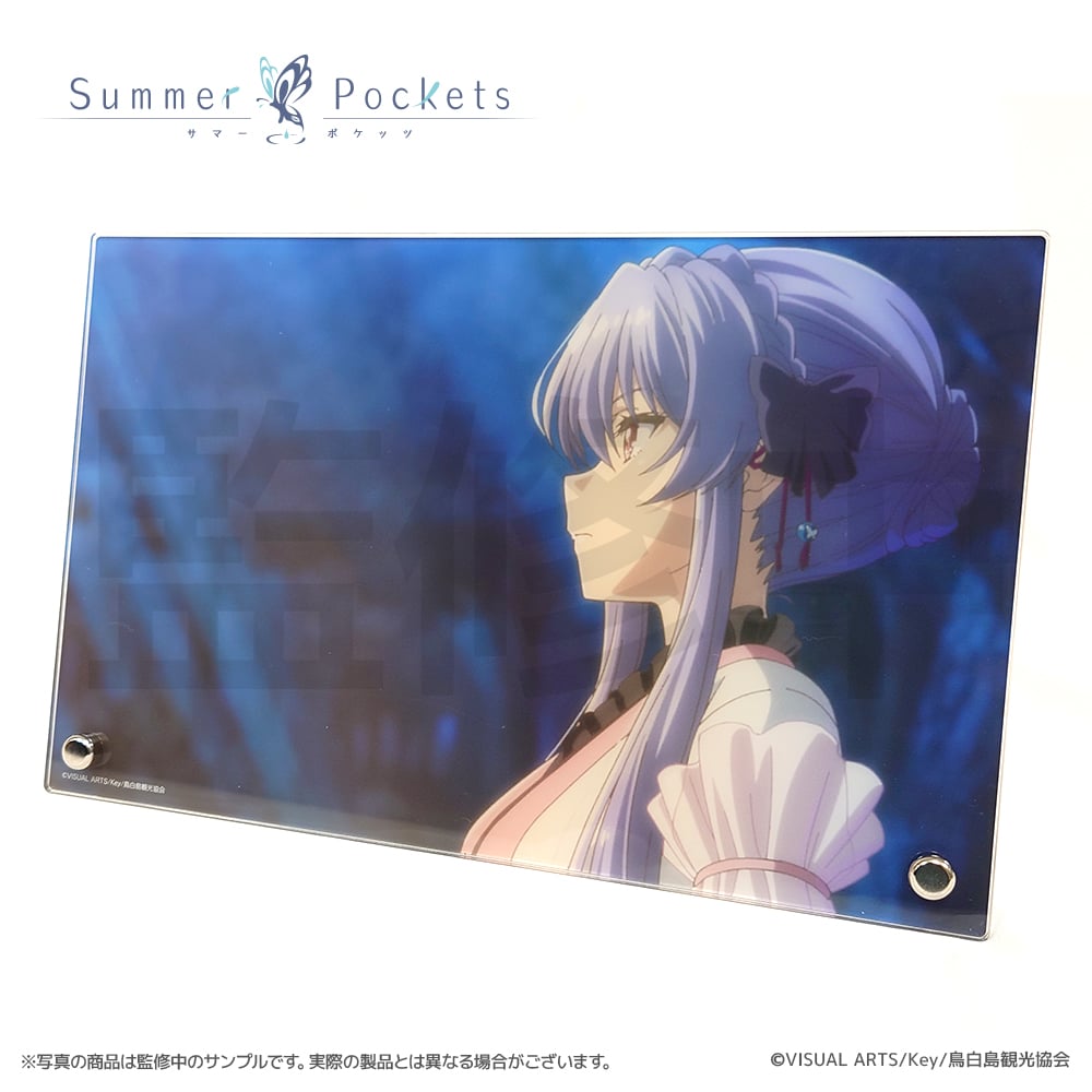 予約販売】TVアニメ『Summer Pockets』 アクリルパネルVol.2 2