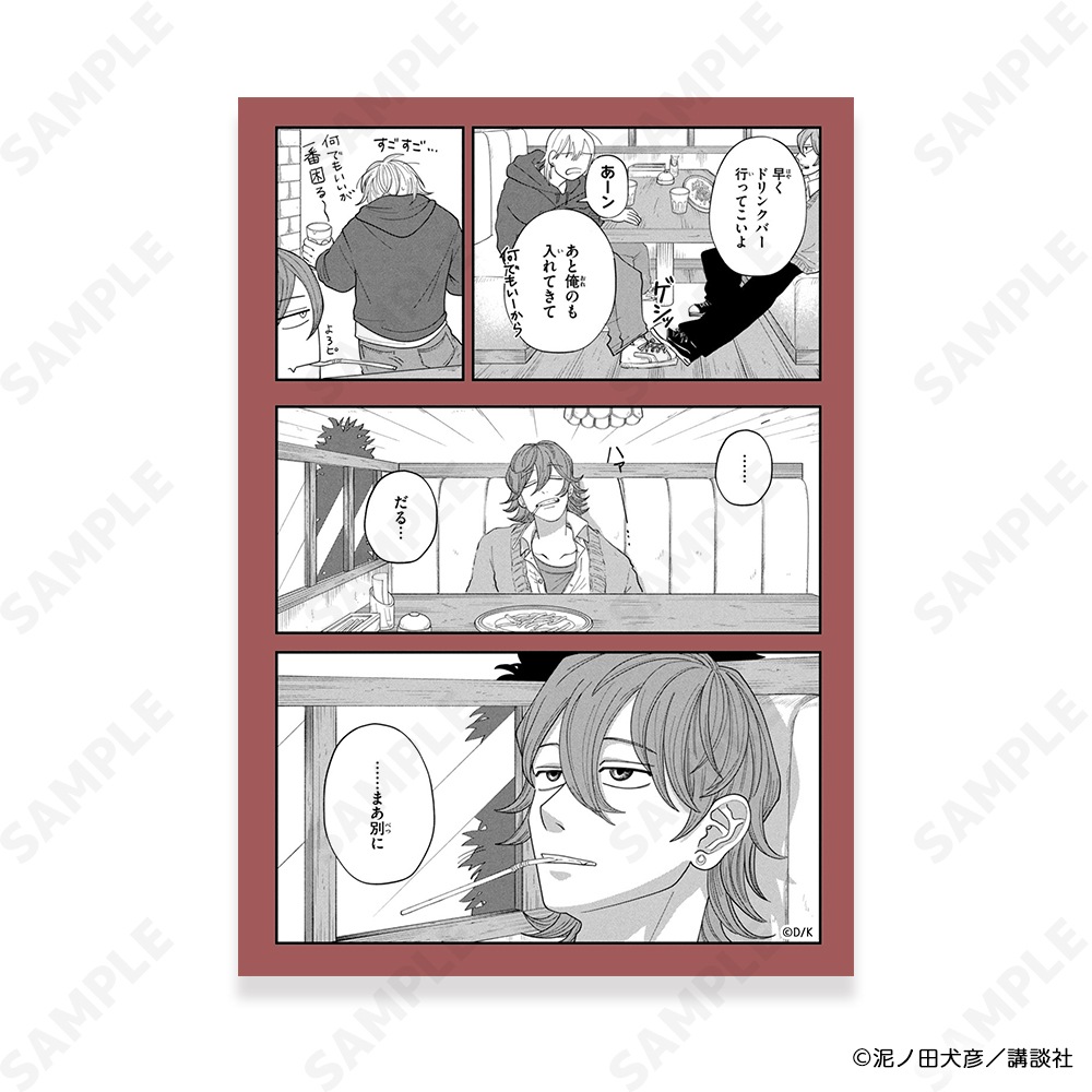 予約販売】君と宇宙を歩くために ブロマイドセット 4.朔 | キャラログ