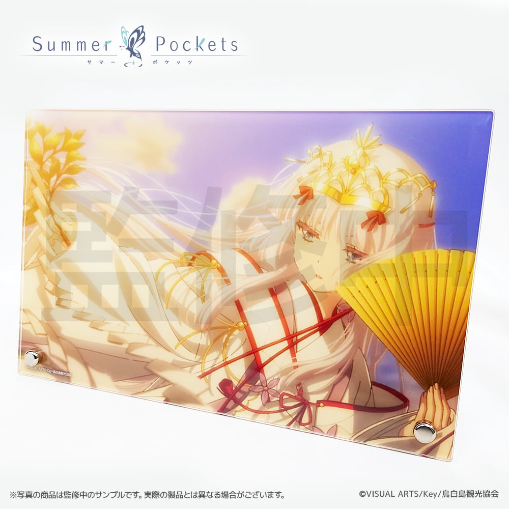 Summer Pockets 特大パネル　色紙 610v+4elK4L._UF350,350_QL50_.jpg