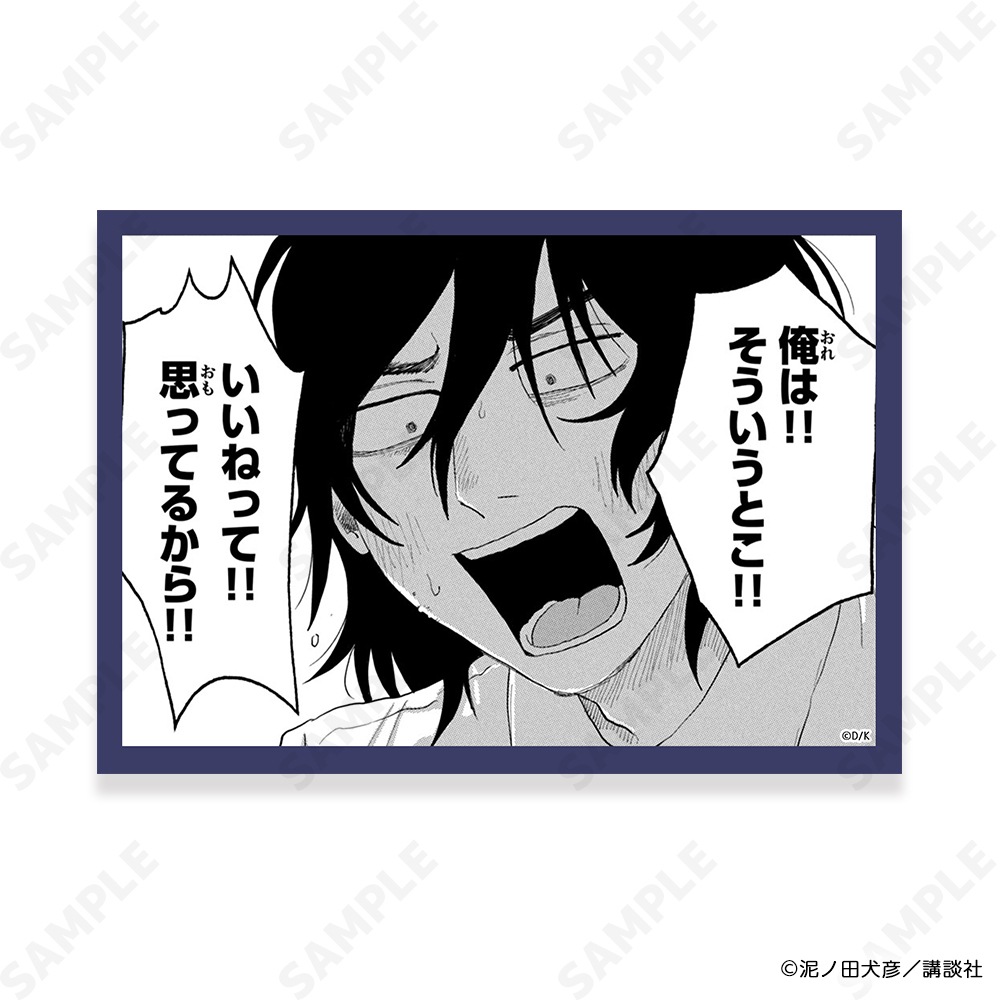 予約販売】君と宇宙を歩くために ブロマイドセット 3.美川 昴 | キャラ