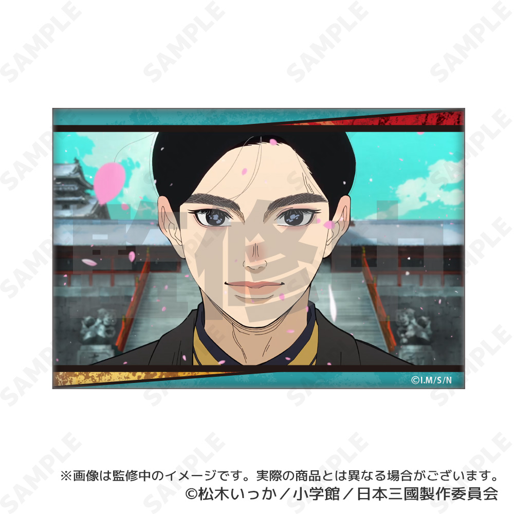 予約販売】TVアニメ『日本三國』 トレーディングスクエア缶バッジ