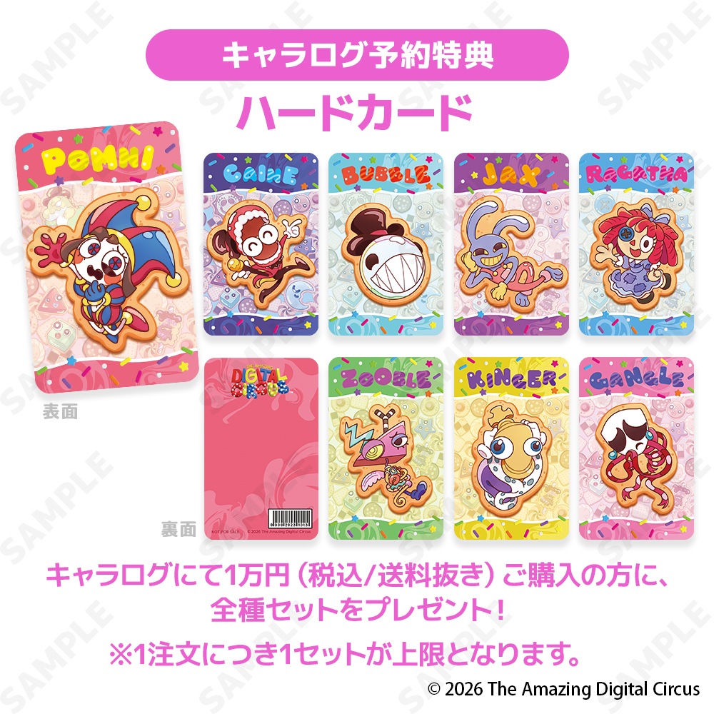 予約販売】アメイジングデジタルサーカス ゆらゆらアクリルスタンド 3