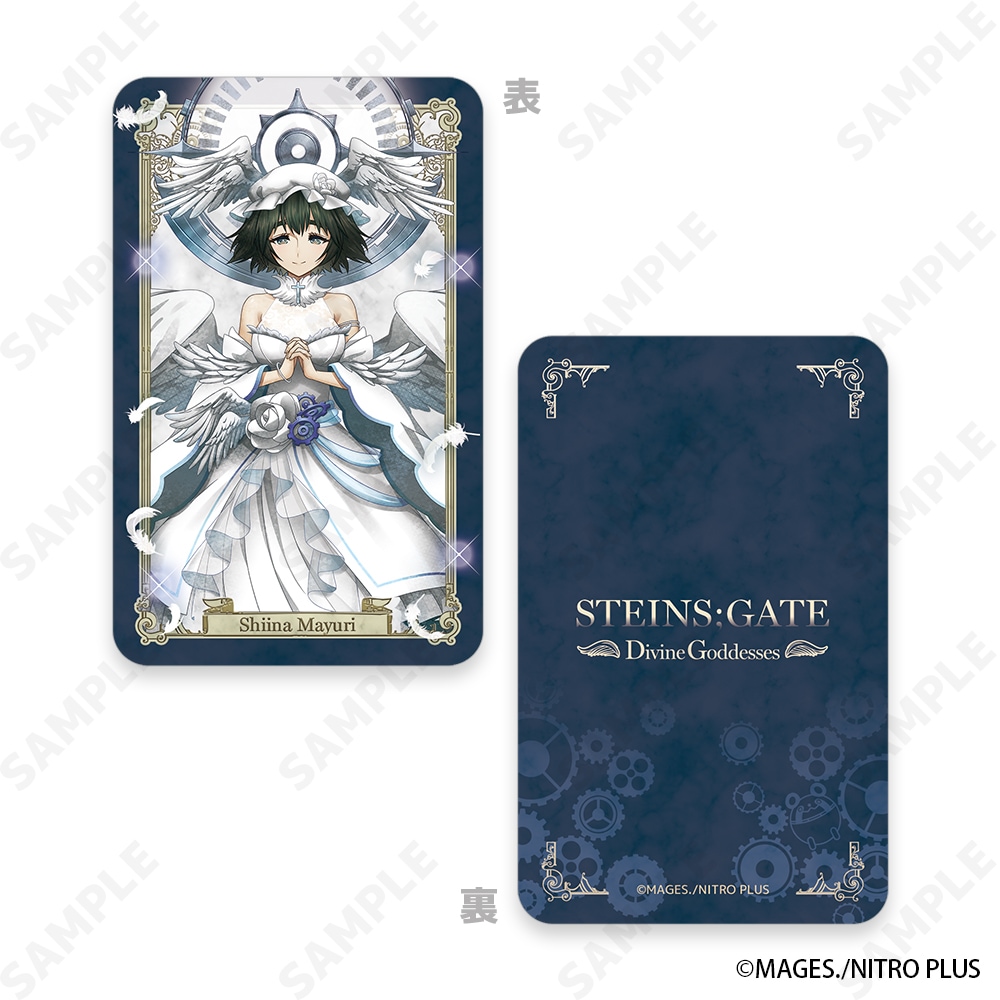 予約販売】STEINS;GATE トレーディングハードカード（単品） [Divine
