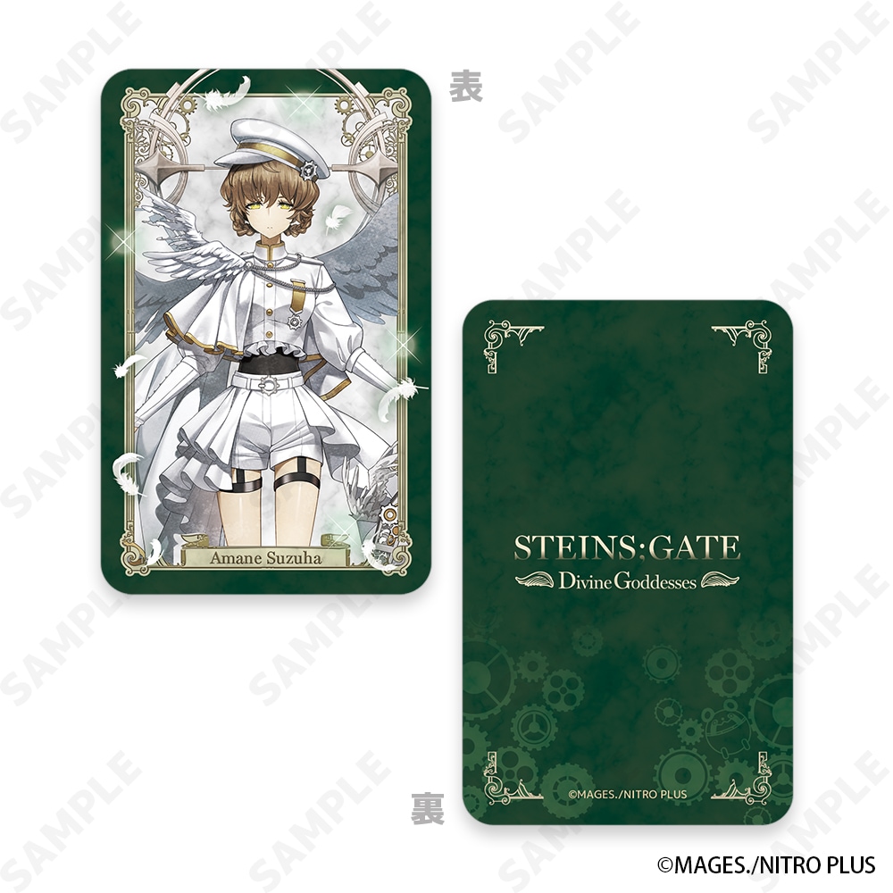 予約販売】STEINS;GATE トレーディングハードカード（単品） [Divine