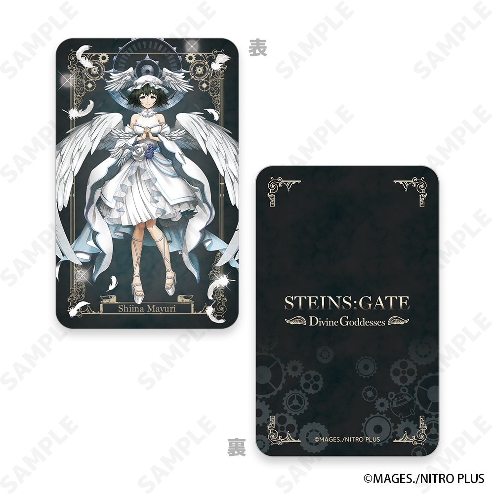 予約販売】STEINS;GATE トレーディングハードカード（単品） [Divine