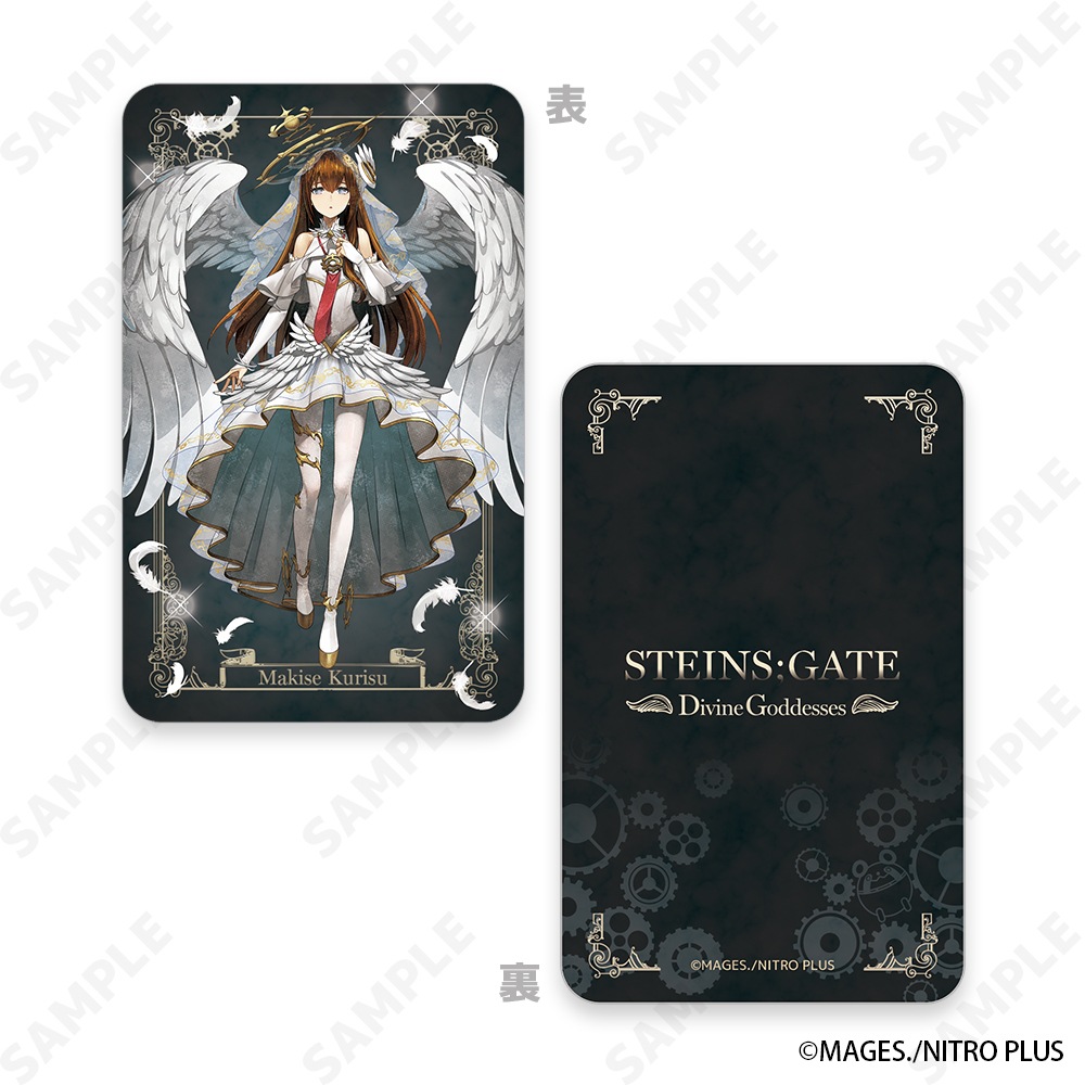 予約販売】STEINS;GATE トレーディングハードカード [Divine Goddesses