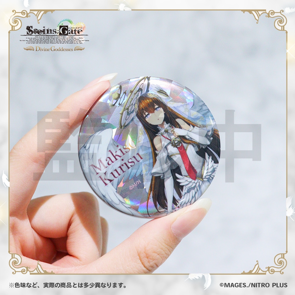 ナックシュタイン 缶バッジ 予約販売】STEINS;GATE トレーディングホロ＆グリッター缶バッジ（単品