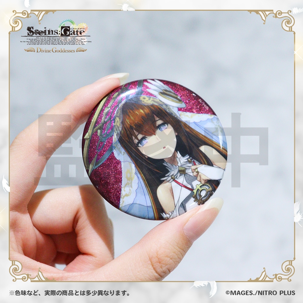 予約販売】STEINS;GATE トレーディングホロ＆グリッター缶バッジ