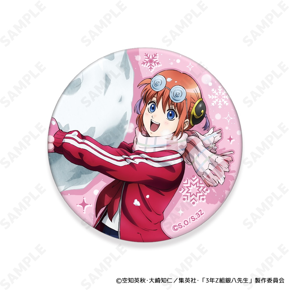 銀魂 銀八先生 缶入りメモ 坂田銀時 坂田銀八 HEROES 缶バッジ Amazon.co.jp: 銀魂 坂田銀時 コレクション缶バッジ HEROES