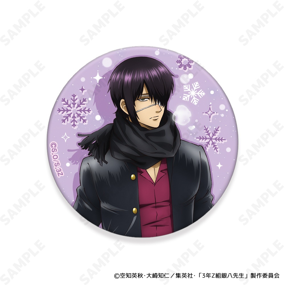 予約販売】3年Z組銀八先生 トレーディング缶バッジ[ゆきがっせん