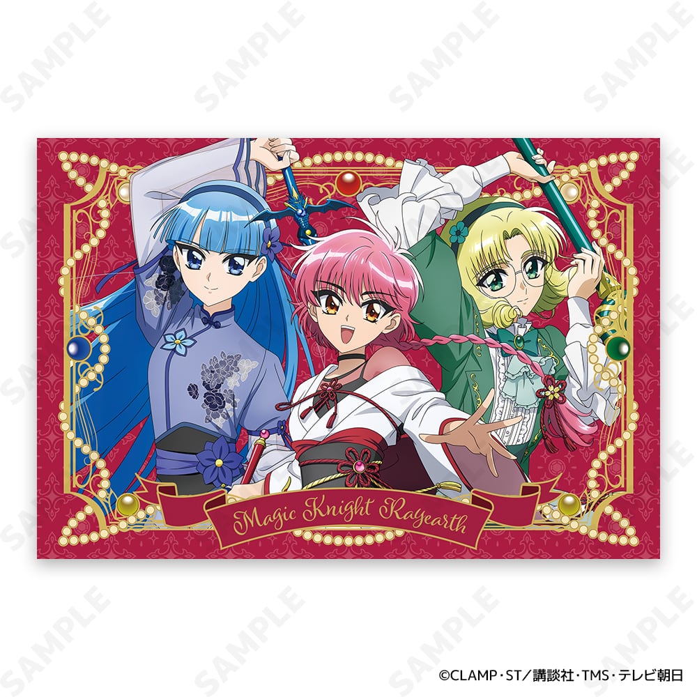 予約販売】TVアニメ「魔法騎士レイアース」 ポストカードセット