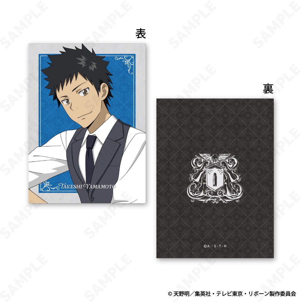 予約販売】 家庭教師ヒットマンREBORN! イラストカードコレクション