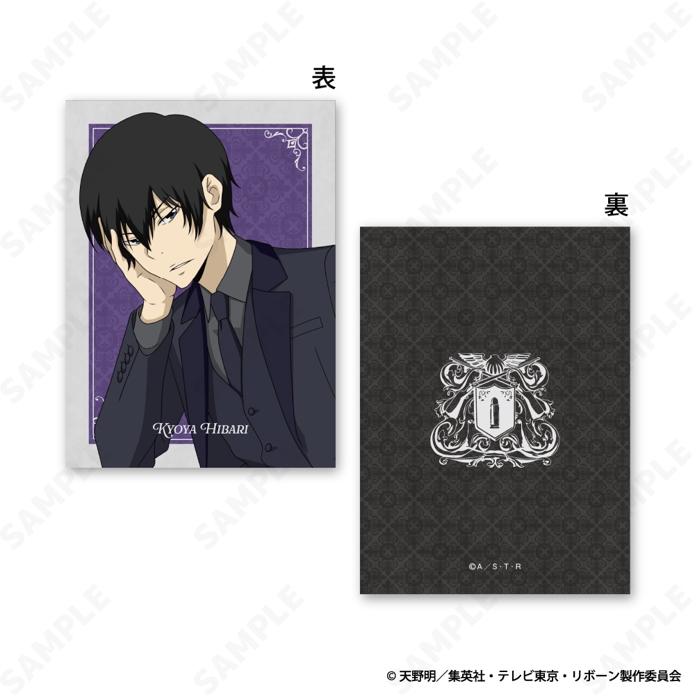 予約販売】 家庭教師ヒットマンREBORN! イラストカードコレクション