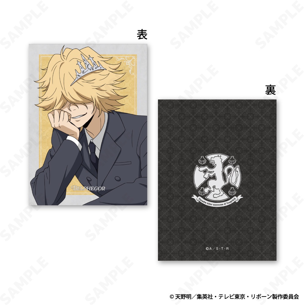 予約販売】 家庭教師ヒットマンREBORN! イラストカードコレクション