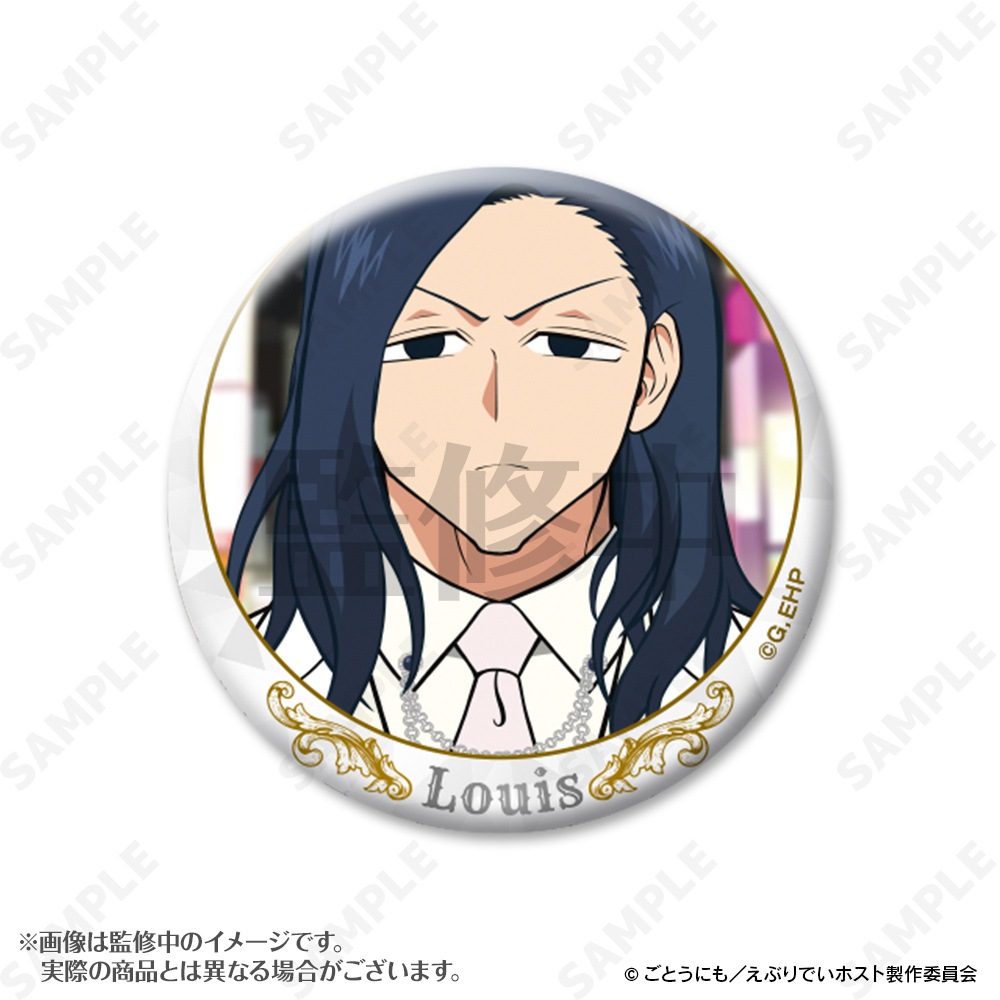 予約販売】えぶりでいホスト ルイ指名缶バッジ | キャラログ-Charalog-