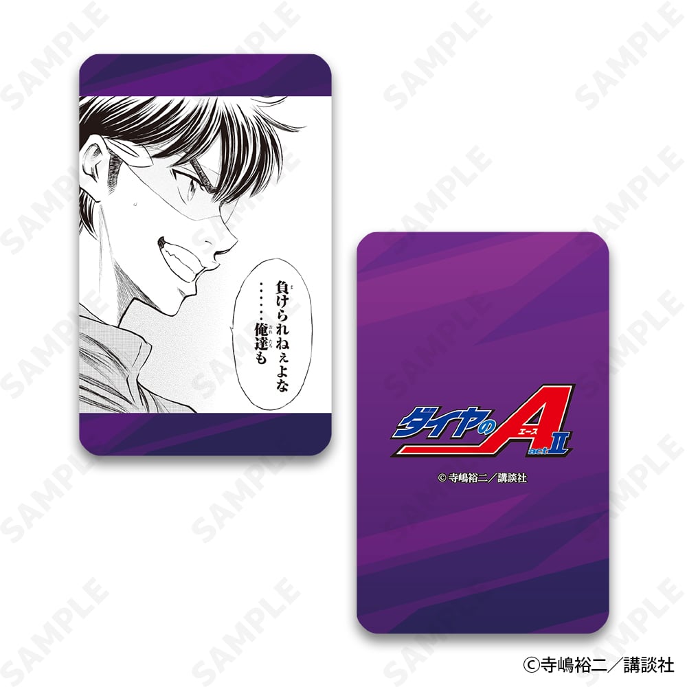ダイヤのA ダイヤのA act2 表裏 全巻セット 完結 卒業証書付き 寺嶋裕二 ダイヤのA ダイヤのA act2 表裏 全巻セット 完結 卒業証書付き