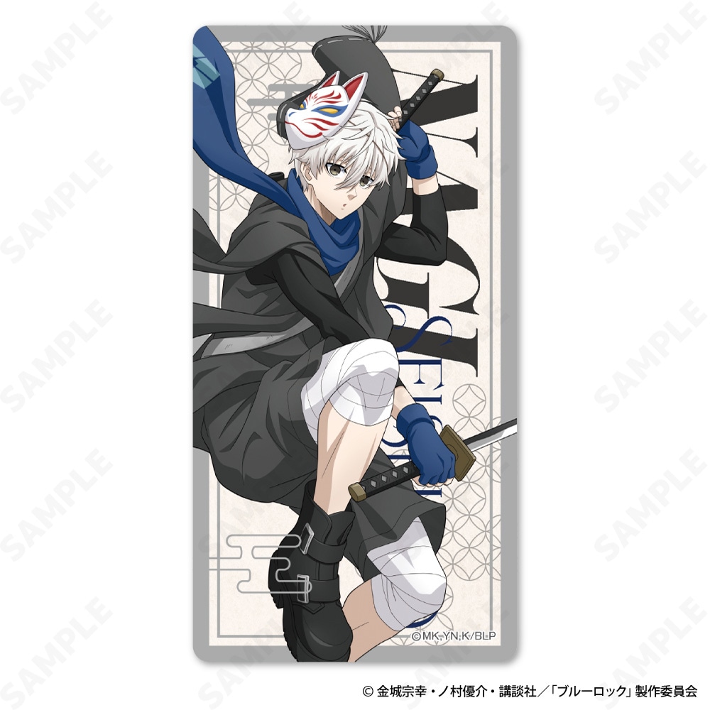 予約販売】クリアファイル&ステッカーセット3.凪 誠士郎[Ninja