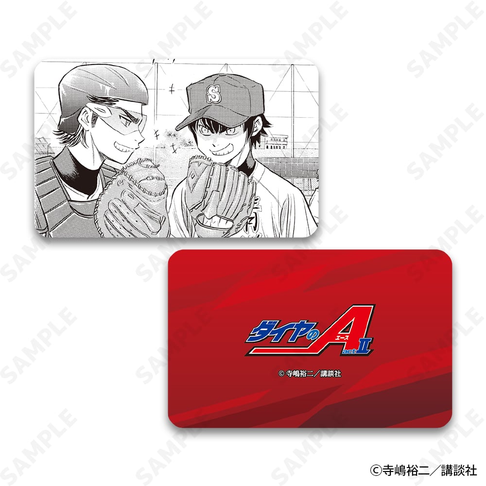 予約販売】ダイヤのA actII トレーディングハードカードVol.2 A（単品