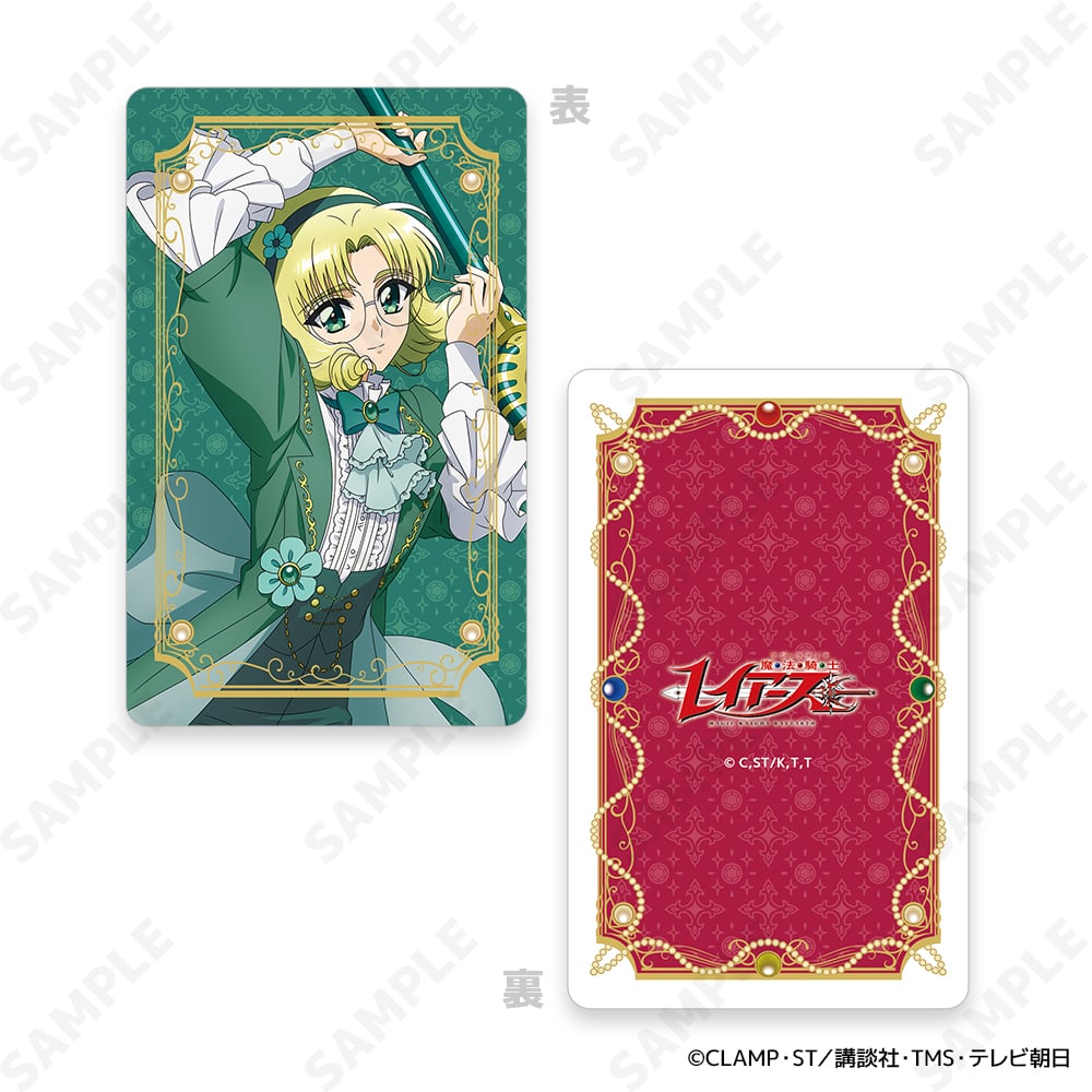 魔法騎士レイアース トレーディングカードセット 予約販売】TVアニメ「魔法騎士レイアース」 トレーディングハード