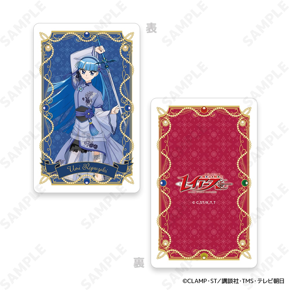 魔法騎士レイアース トレーディングカードセット 予約販売】TVアニメ「魔法騎士レイアース」 トレーディングハード