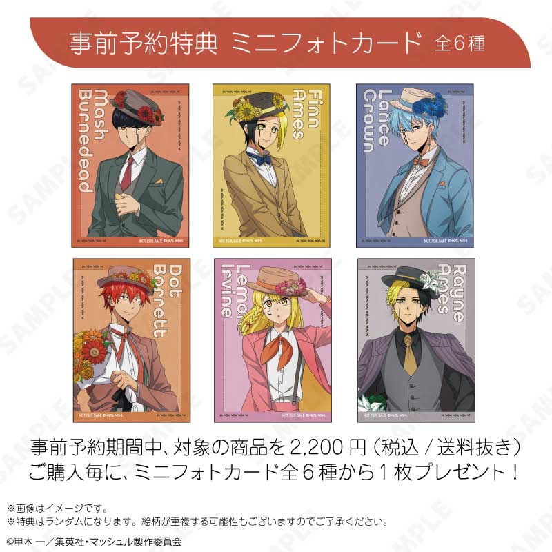 マッシュル ドットバレット Flower 缶バッジ まとめ売り セット フラワー マッシュル ドット・バレット flower アクリルスタンド バッジ