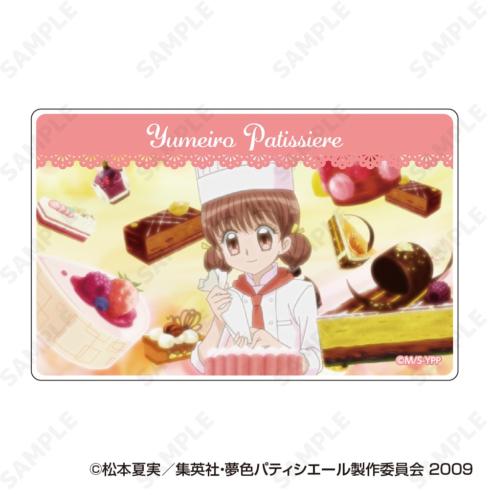 予約販売】TVアニメ『夢色パティシエール』 アクリルカード