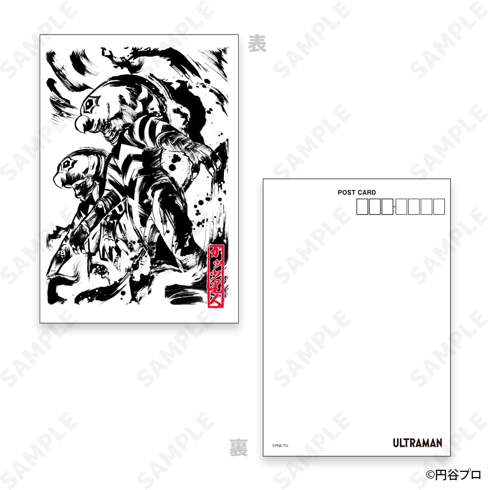 昭和レトロ　ウルトラシリーズ　特撮怪獣 　ポストカードセット　28枚　入手困難 000000019062_UZOoSow.jpg