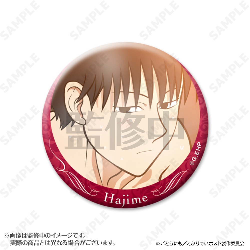 予約販売】えぶりでいホスト ハジメ指名缶バッジ | キャラログ-Charalog-