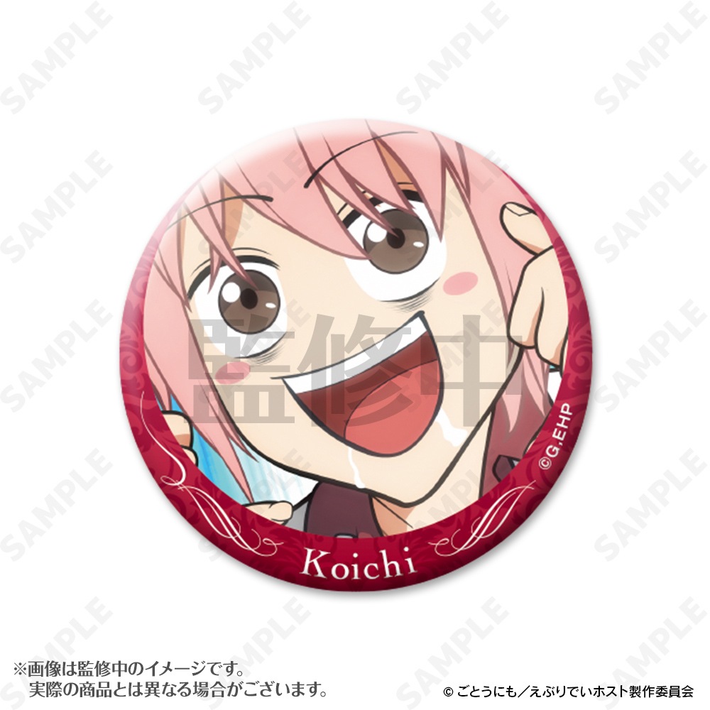 えぶりでいホスト コーイチ 缶バッジ UGC 予約販売】えぶりでいホスト