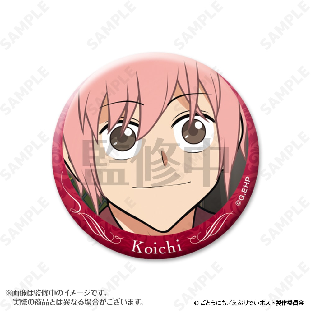 予約販売】えぶりでいホスト コーイチ指名缶バッジ | キャラログ-Charalog-
